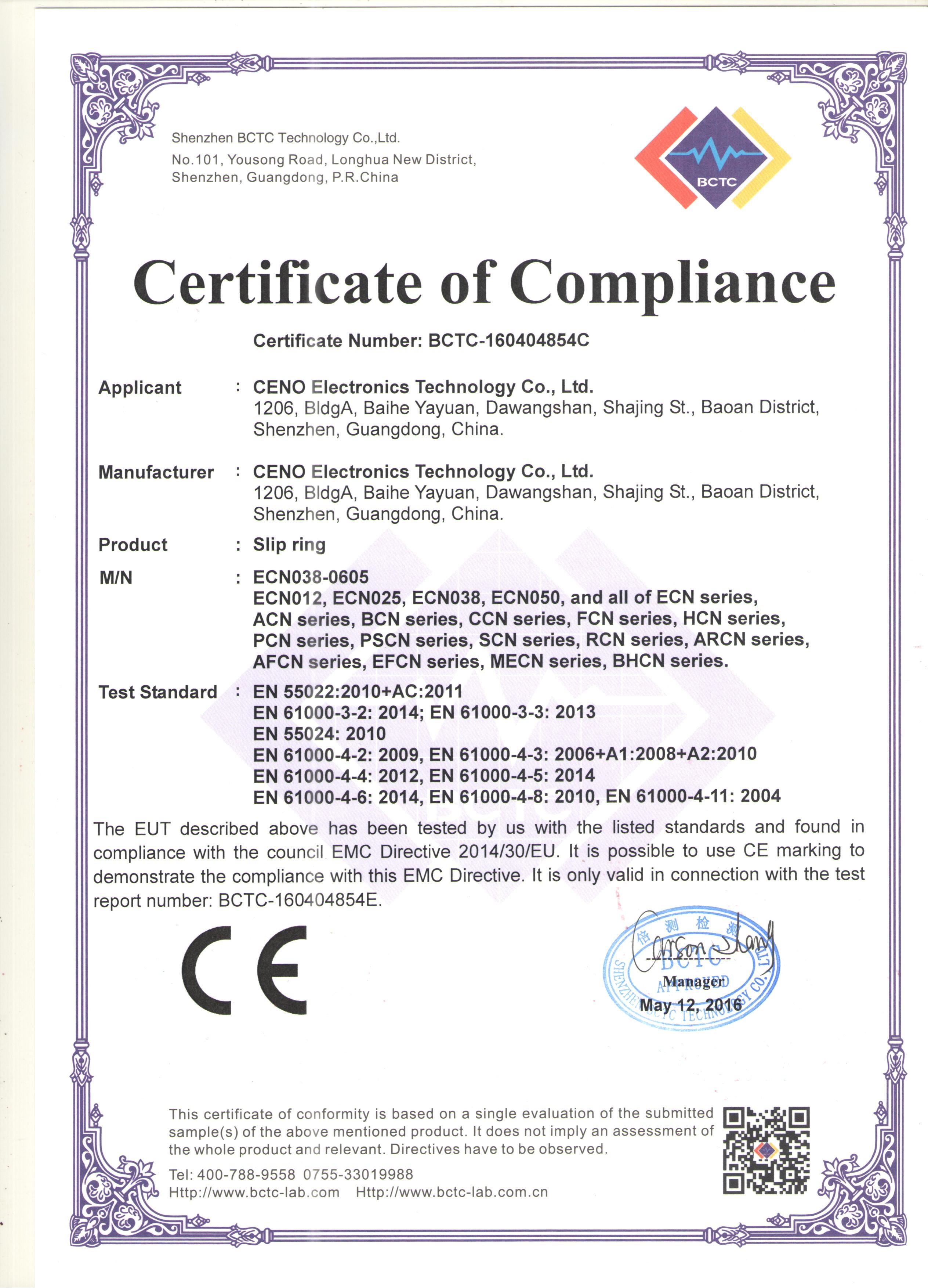 中国 CENO Electronics Technology Co.,Ltd 認証