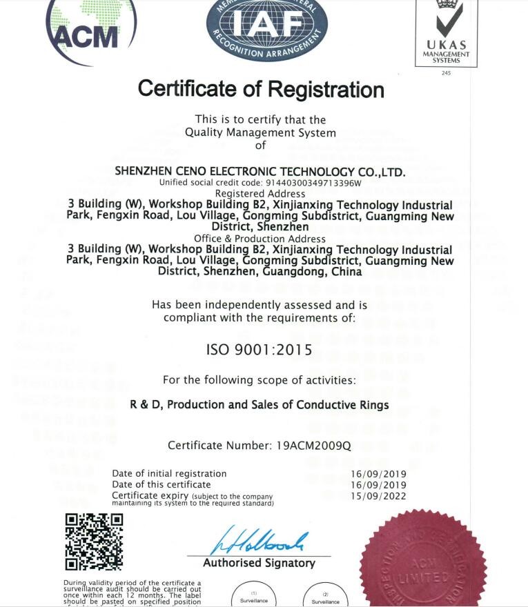 中国 CENO Electronics Technology Co.,Ltd 認証