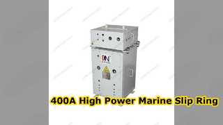 重機用 400A 大電流船舶用スリップ リング
